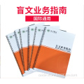 /msite/products/detail/productid/63201473/id/1519694.html